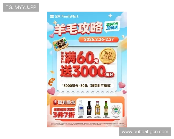 必赢正规网址的最新优惠活动不断更新,助力玩家轻松赢取更多奖金和福利