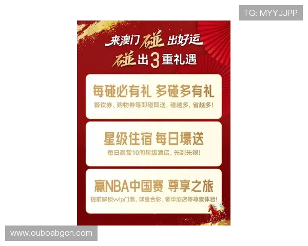 易发赌场最新优惠活动汇总让你轻松享受更多实惠与福利
