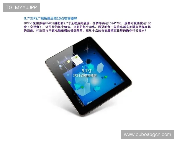 永利304电子游戏多平台兼容,支持手机和平板随时随地畅玩