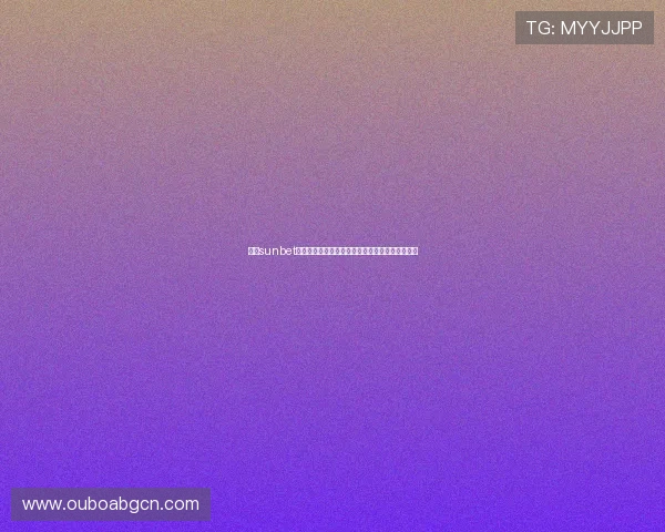 申博sunbet移动端体验优化，随时随地畅享精彩博彩娱乐内容